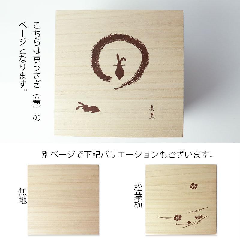 みよし漆器本舗 重箱 三段 6.5寸 20cm 桐 白木 無塗装 おしゃれ 京