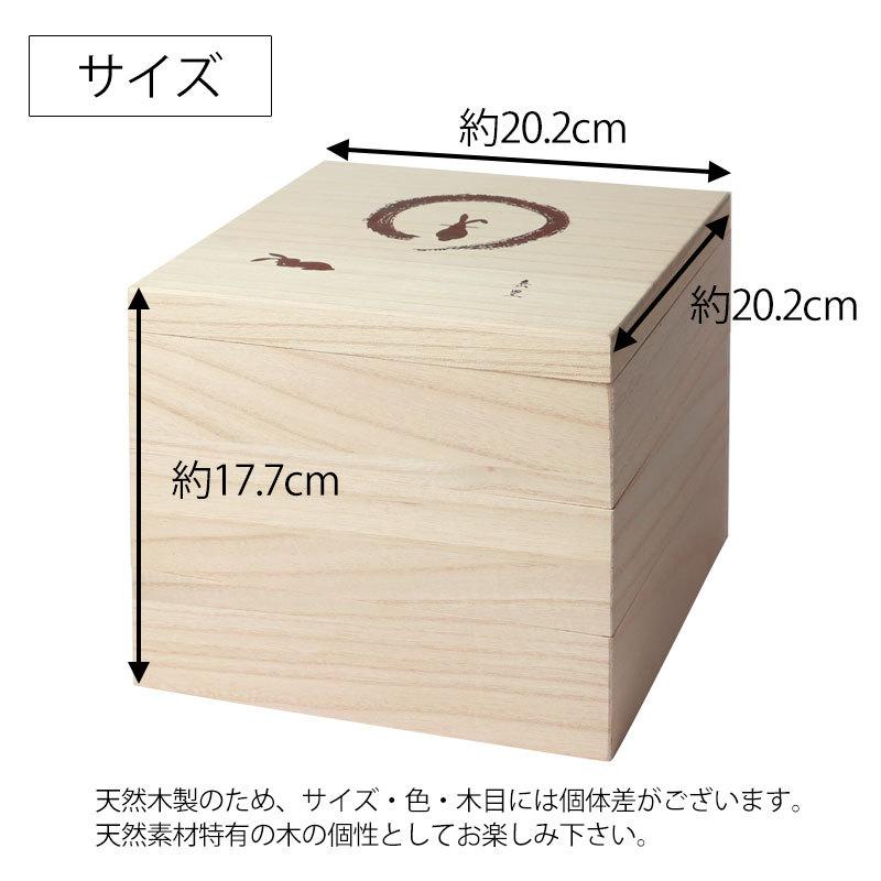 みよし漆器本舗 重箱 三段 6.5寸 20cm 桐 白木 無塗装 おしゃれ 京