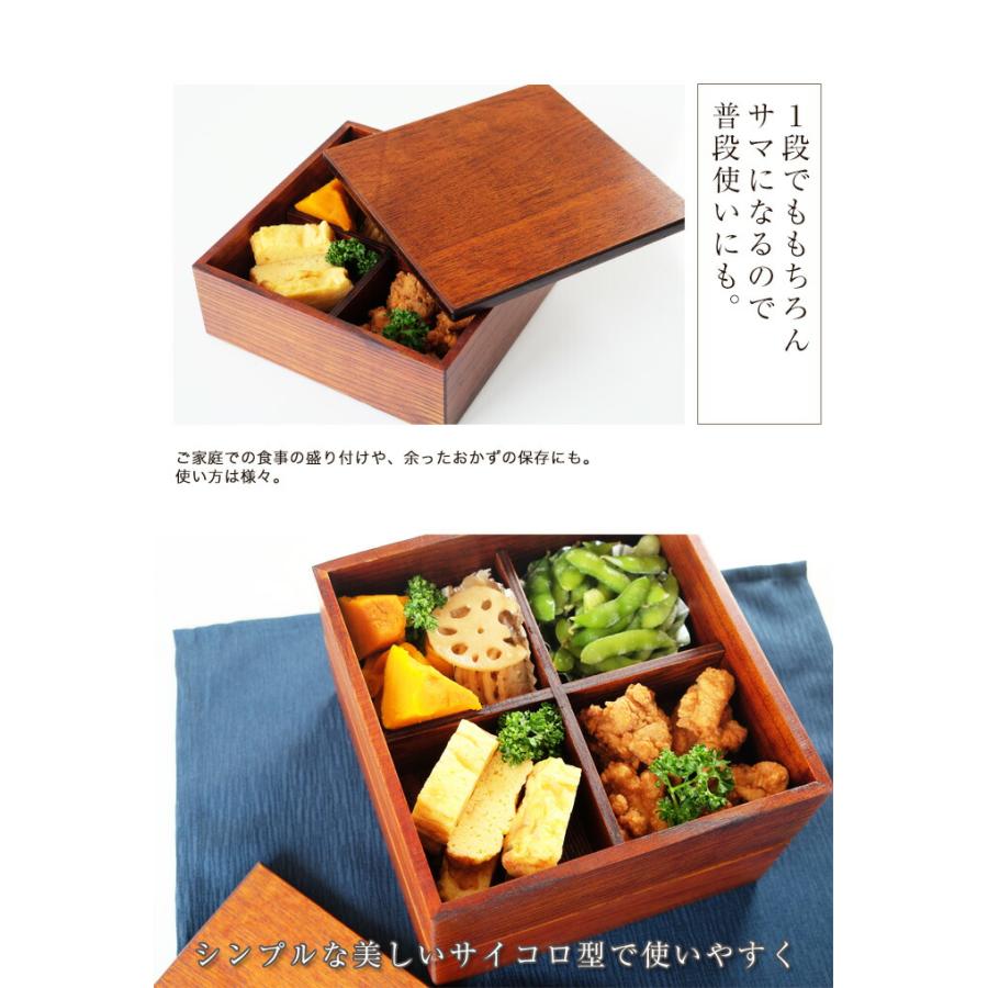 みよし漆器本舗 重箱 2段 天然木製 漆塗り 7寸 二段 木目 みよし漆器本舗 重箱 2段 天然木製 漆塗り 7寸 二段 木目