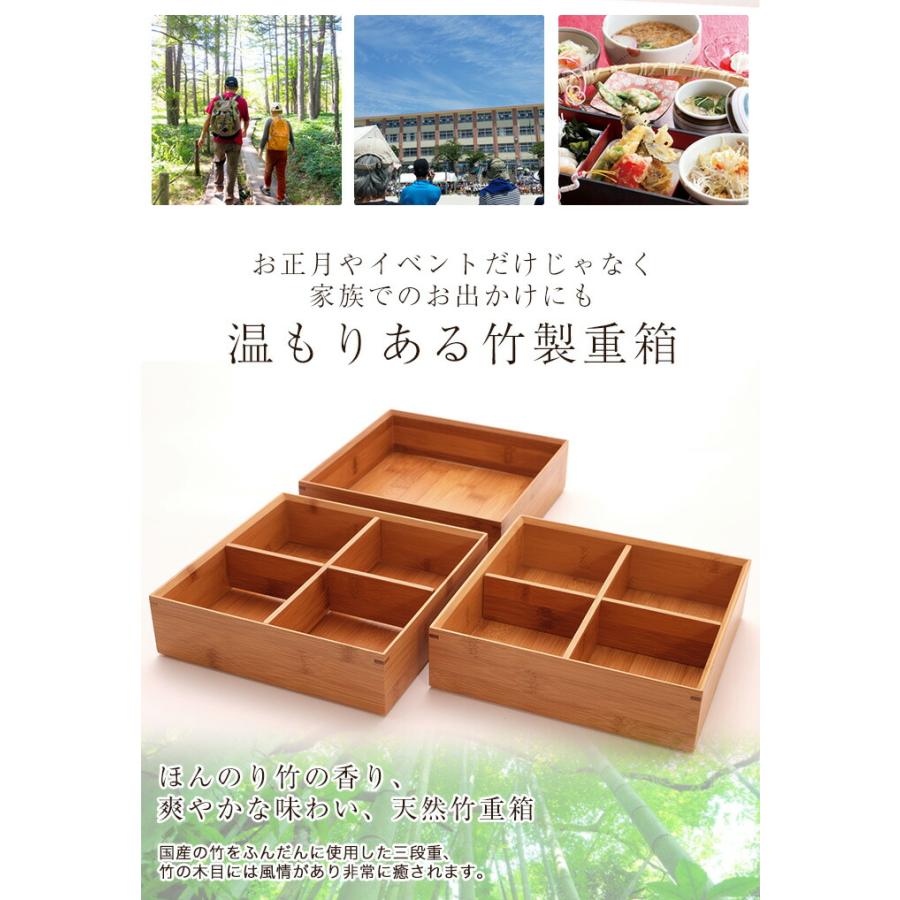 みよし漆器本舗 天然竹製 7寸 三段 重箱 白木(5人〜6人用向け みよし漆器本舗 天然竹製 7寸 三段 重箱 白木(5人〜6人用向け