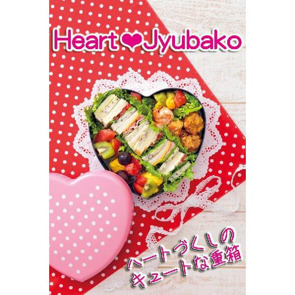みよし漆器本舗 ハート二段 重箱 水玉 サックス 日本製 国産 運動会