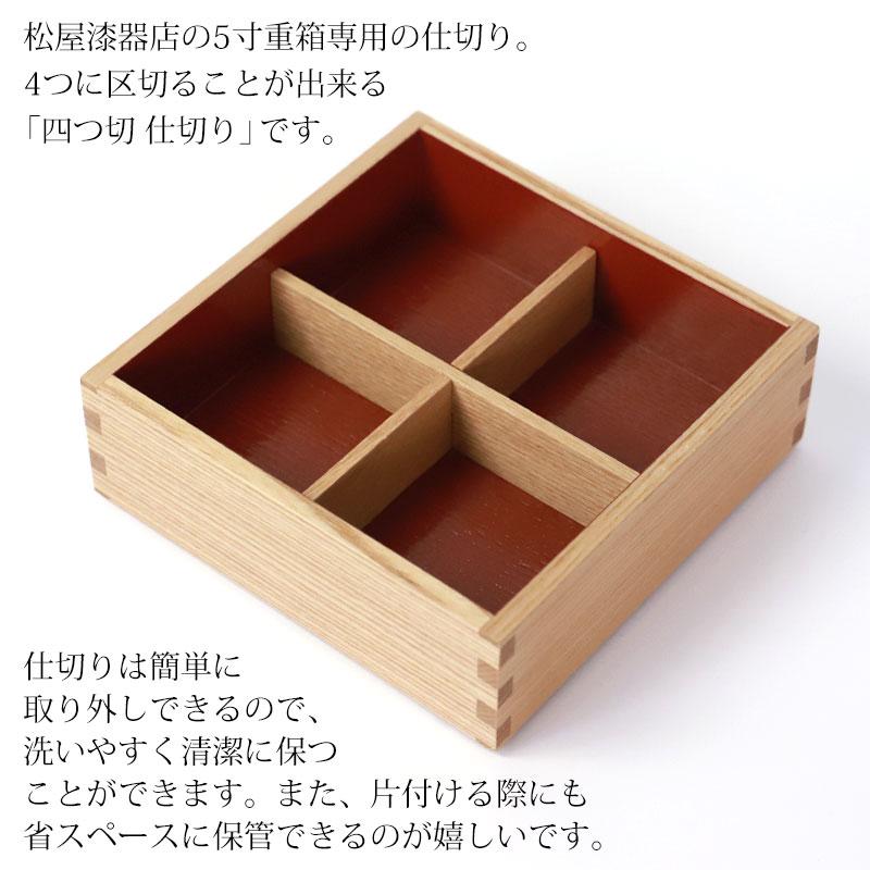 【アンティーク】重箱 4段2蓋 木目 漆器 和食器 おせち 伝統工芸 和モダン 漆器 赤と黒の重箱 4つの仕切り付き 二段 箱付き かわいい桜