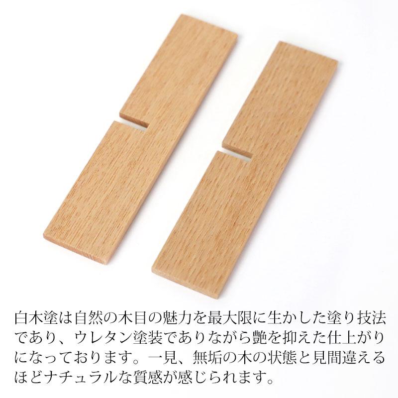 みよし漆器本舗 仕切り 四つ切 松屋漆器店 5寸 重箱用 白木塗 タモ