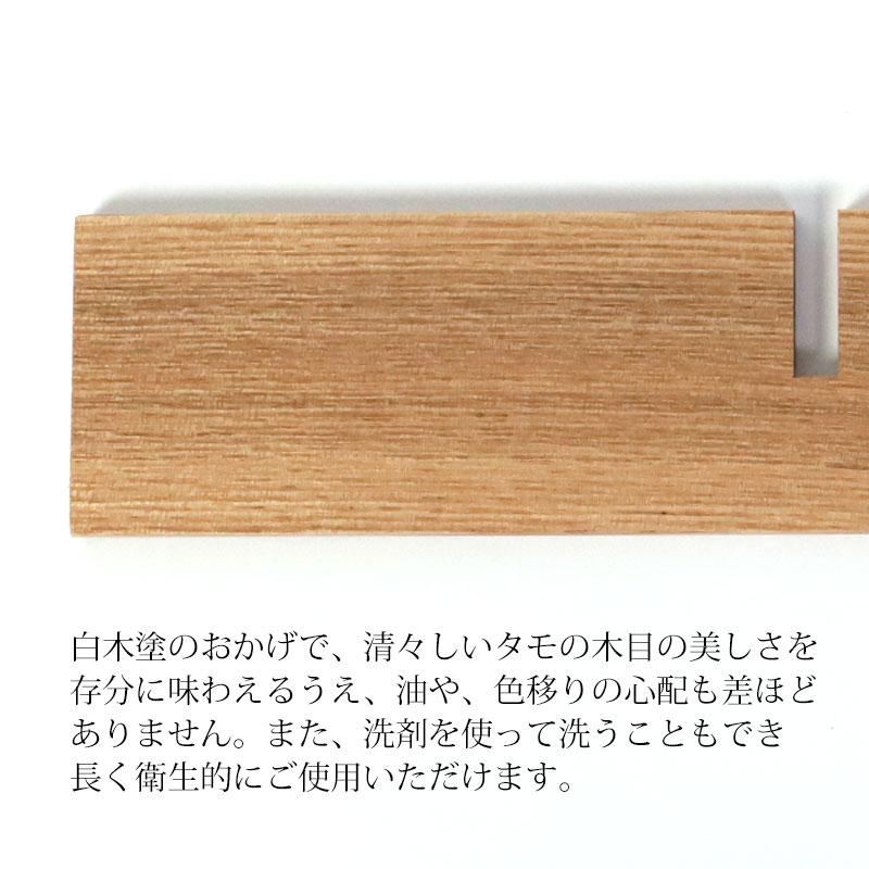 みよし漆器本舗 仕切り 四つ切 松屋漆器店 6寸 重箱用 白木塗 タモ