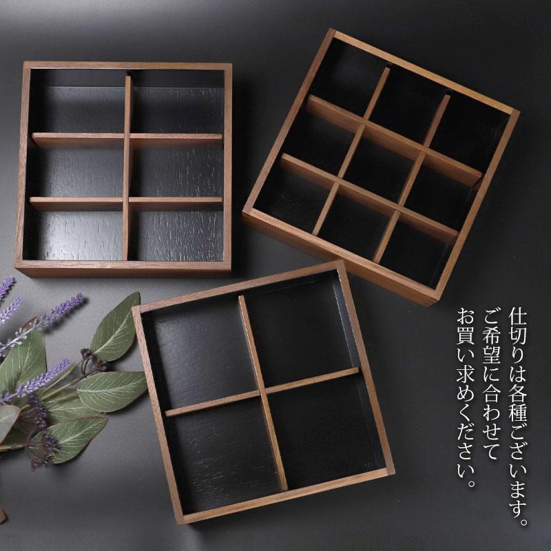 みよし漆器本舗 仕切り 四つ切 松屋漆器店 6寸 重箱用 白木塗