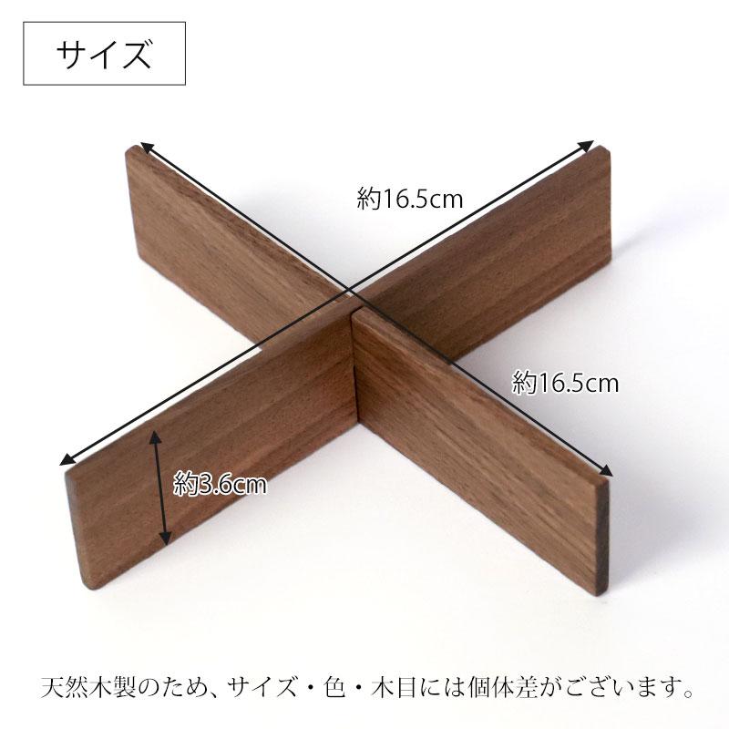 みよし漆器本舗 仕切り 四つ切 松屋漆器店 6寸 重箱用 白木塗