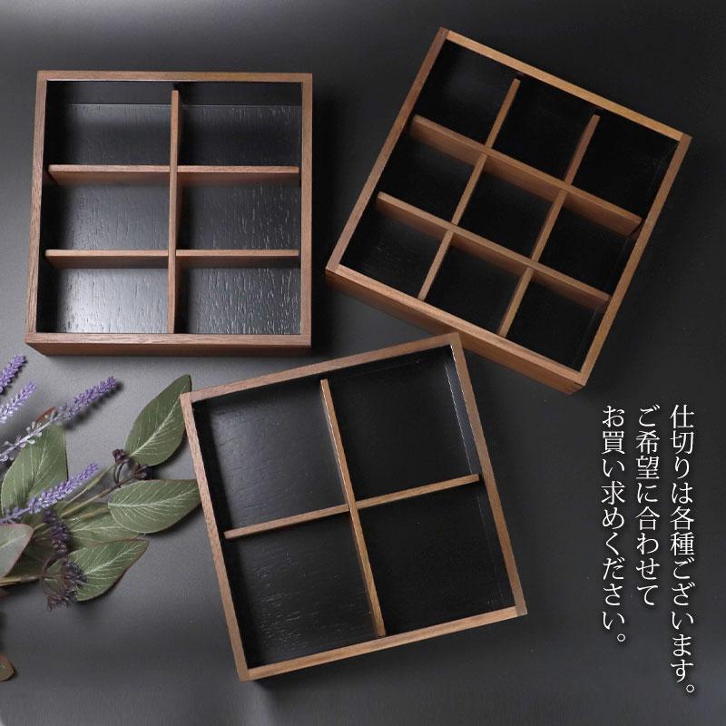 みよし漆器本舗 仕切り 九つ切 松屋漆器店 6寸 重箱用 白木塗