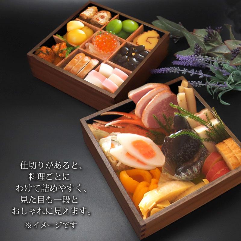 みよし漆器本舗 仕切り 九つ切 松屋漆器店 6寸 重箱用 白木塗