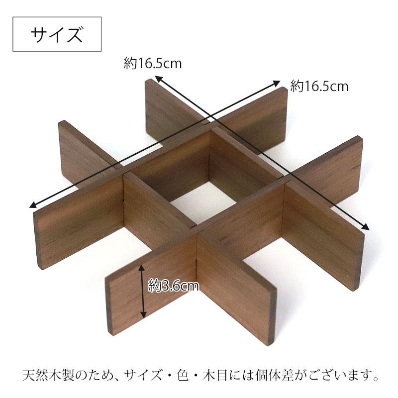 みよし漆器本舗 仕切り 九つ切 松屋漆器店 6寸 重箱用 白木塗