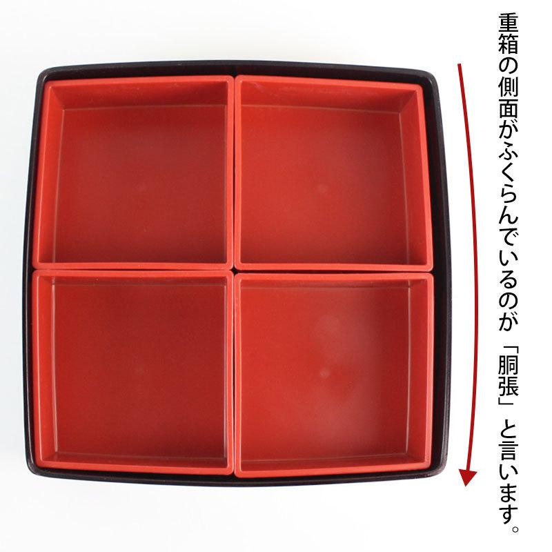 【たまひよ】【お得6個セット】赤い漆器 重箱 蓋付 新品•未使用 みよし漆器本舗 重箱用 仕切り 9ツ切り 6寸重箱用 入子 入れ子