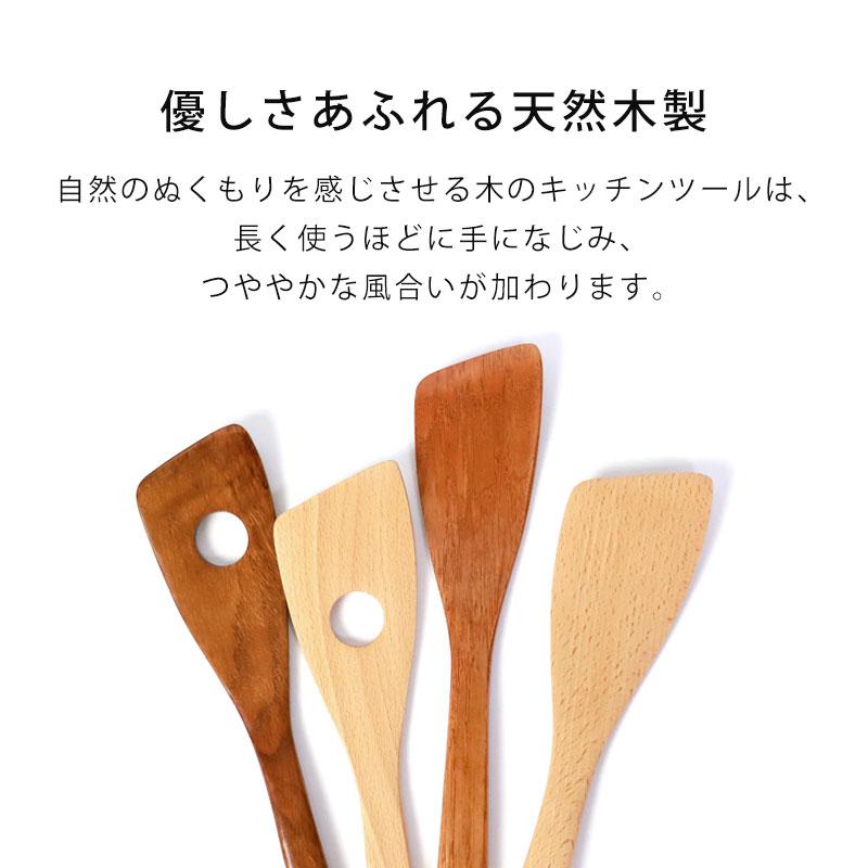 みよし漆器本舗 50%OFF 木べら 穴あき へら 天然木製 30cm ヘラ 白木