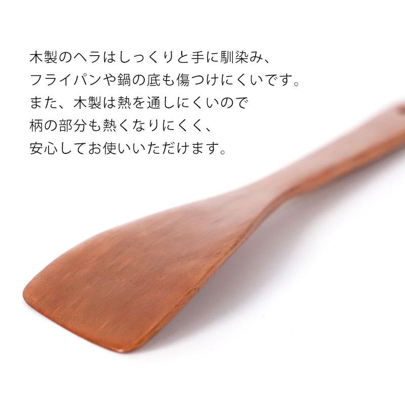 みよし漆器本舗 木べら 穴あき へら 天然木製 30cm ヘラ 白木 ターナー