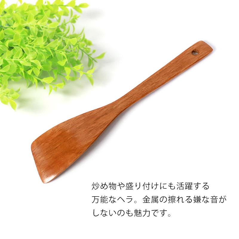 みよし漆器本舗 50%OFF 木べら 穴あき へら 天然木製 30cm ヘラ 白木