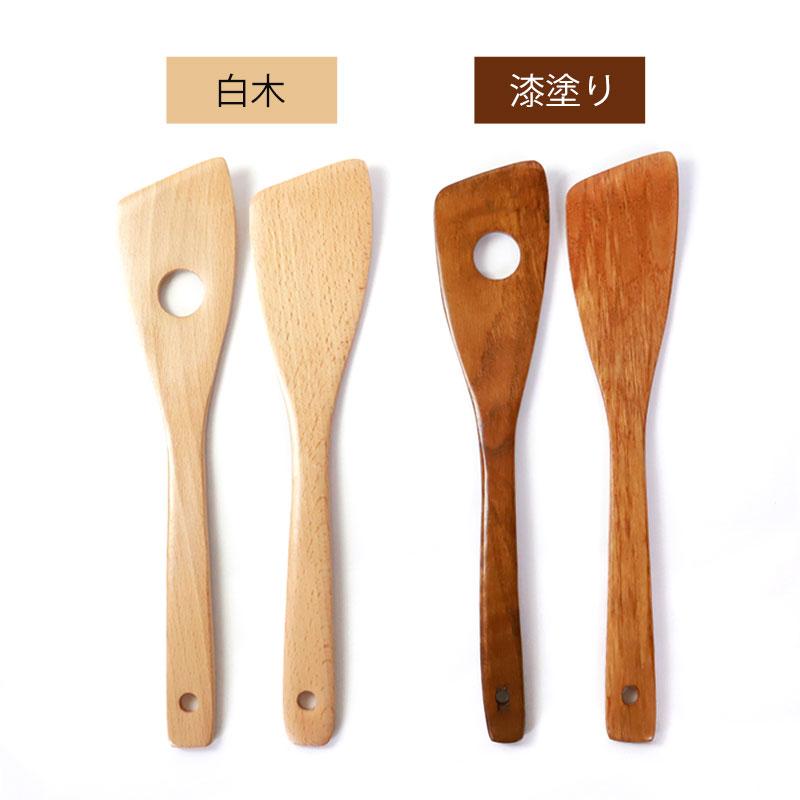 みよし漆器本舗 木べら 穴あき へら 天然木製 30cm ヘラ 白木 ターナー