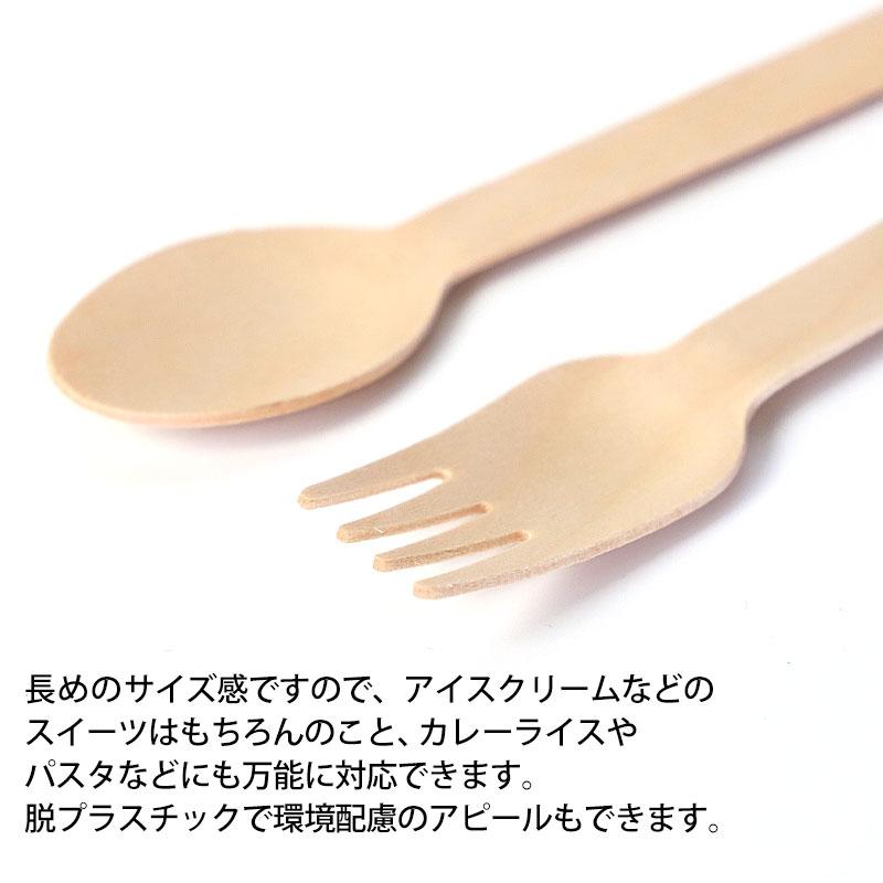 みよし漆器本舗 使い捨て 木製 スプーン フォーク 100本 天然木 16cm 