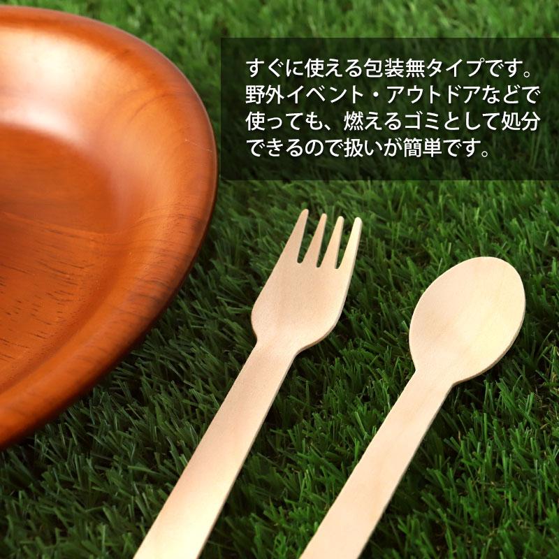 みよし漆器本舗 使い捨て 木製 スプーン フォーク 100本 天然木 16cm