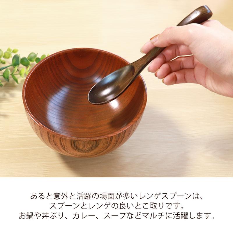 レンゲスプーン 5本セット 蓮華 レンゲ 天然木製 れんげ スプーン カトラリー セット 漆塗り 木製 ラーメン チャーハン 5個セット 半額アウトレット50％OFF｜miyoshi-ya｜04