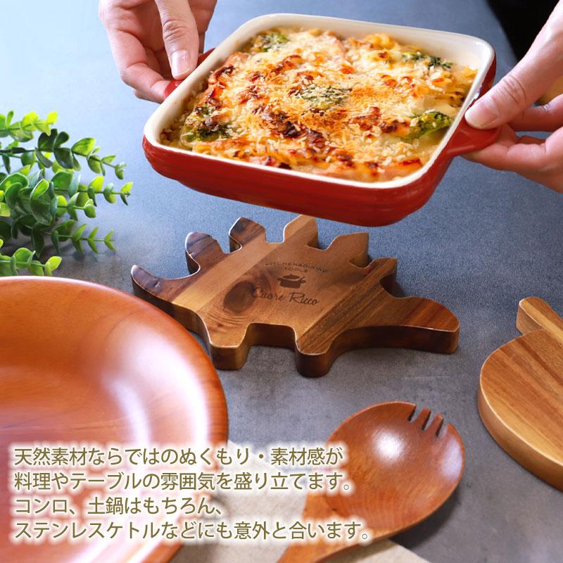 みよし漆器本舗 【10%OFF】 鍋敷き 天然木製 Cuore Ricco みよし漆器本舗 【10%OFF】 鍋敷き 天然木製 Cuore Ricco