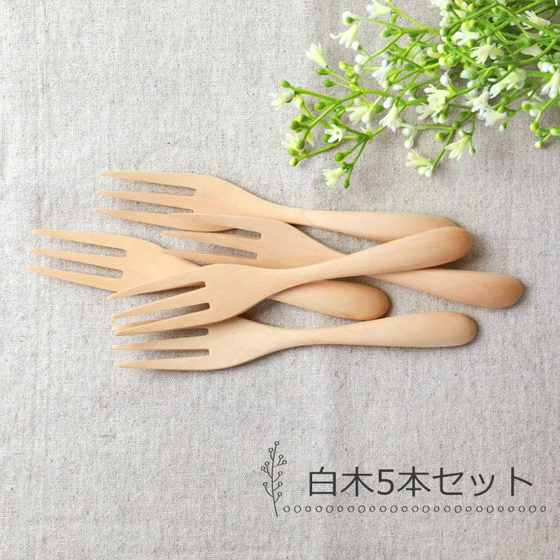 みよし漆器本舗 10%OFF マルチフォーク 食洗機対応 15cm 5本セット