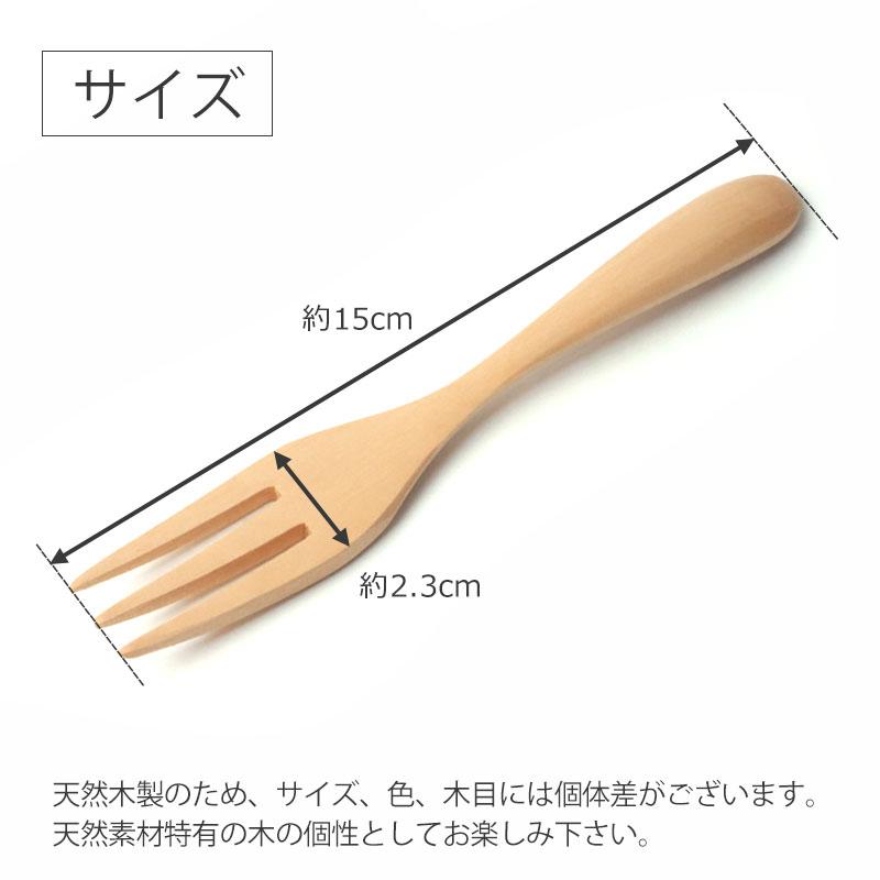 みよし漆器本舗 10%OFF マルチフォーク 食洗機対応 15cm 5本セット