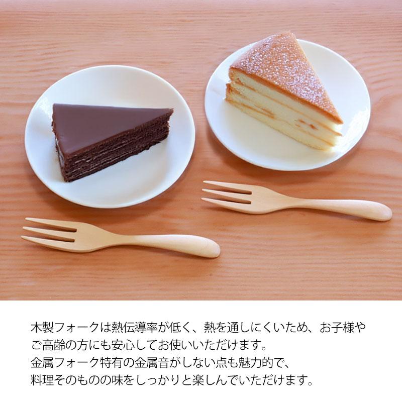 みよし漆器本舗 10%OFF マルチフォーク 食洗機対応 15cm 5本セット