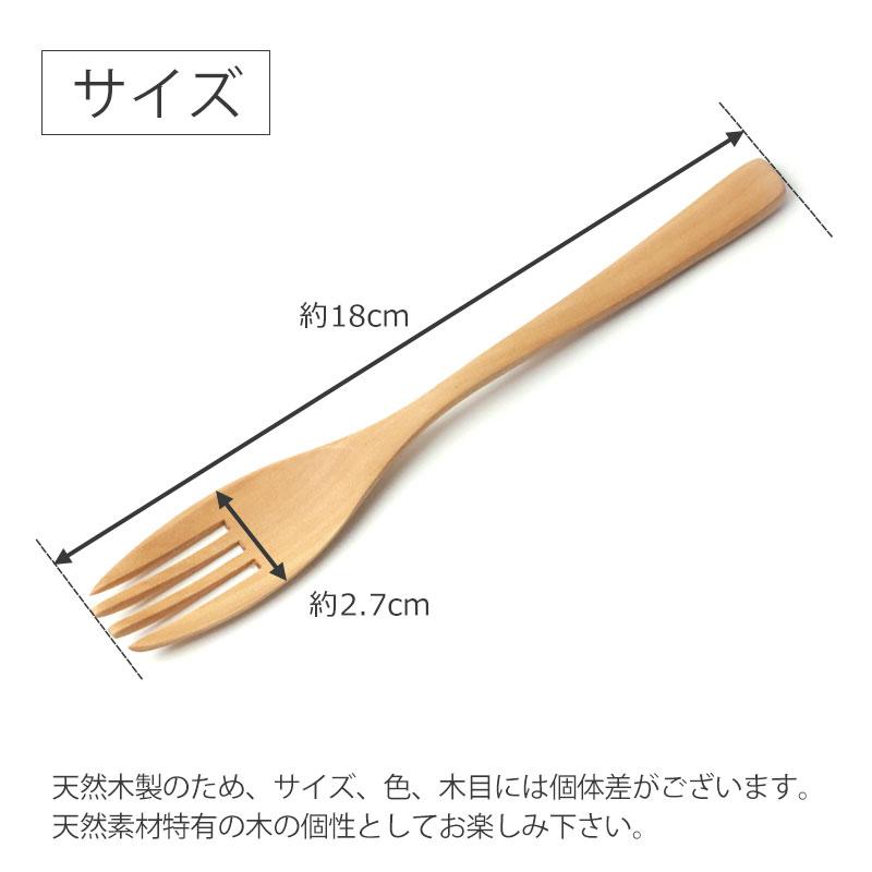 みよし漆器本舗 10%OFF フォーク 大 食洗機対応 18cm 5本セット 木製