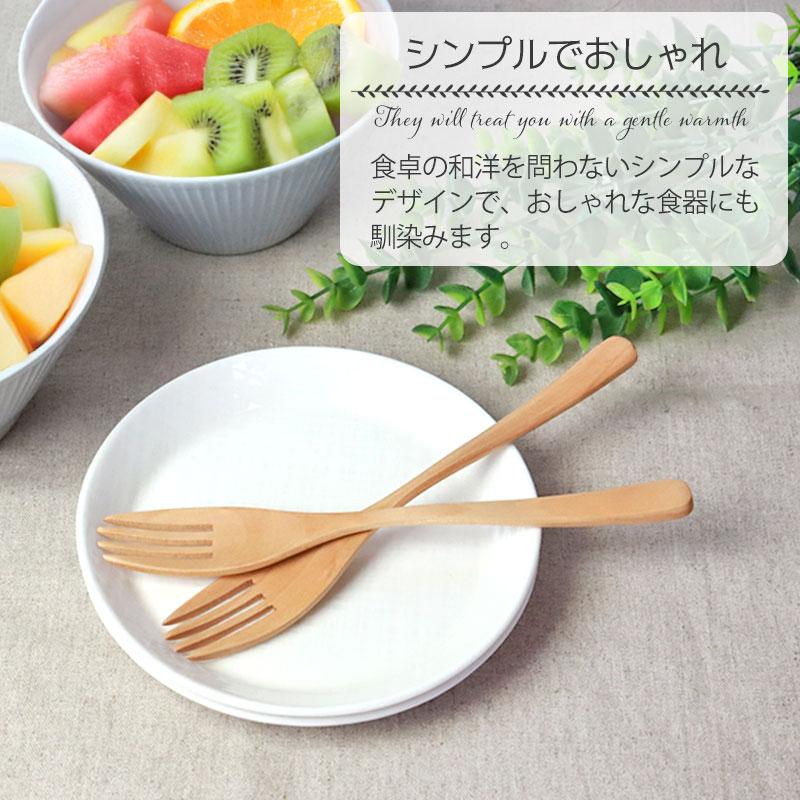 みよし漆器本舗 フォーク 大 食洗機対応 18cm 5本セット 木製 送料無料