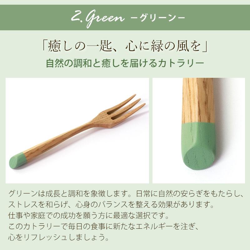 みよし漆器本舗 フォーク 食洗機対応 天然木製 栗の木 テーブル