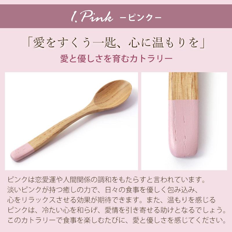 みよし漆器本舗 コーヒースプーン 食洗機対応 天然木製 栗の木 ティー