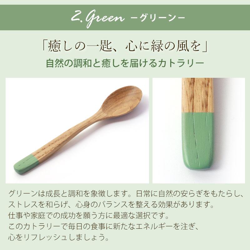 みよし漆器本舗 コーヒースプーン 食洗機対応 天然木製 栗の木 ティー