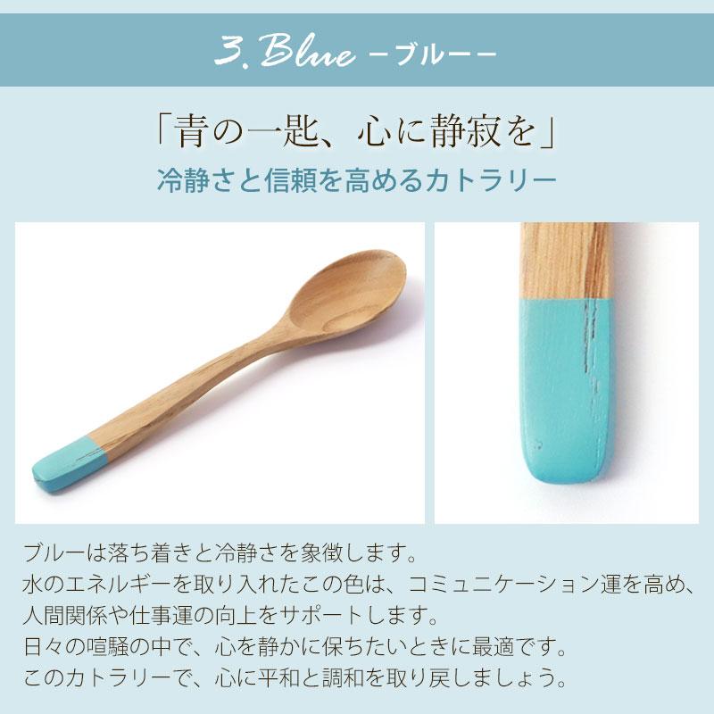みよし漆器本舗 コーヒースプーン 食洗機対応 天然木製 栗の木 ティー