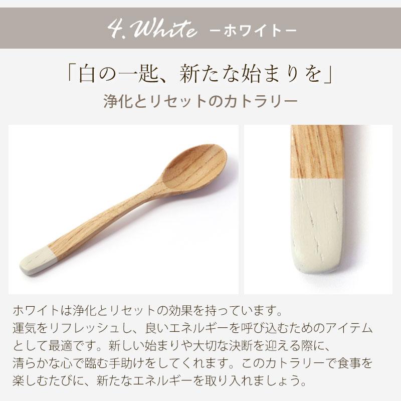 みよし漆器本舗 10%OFF コーヒースプーン 食洗機対応 天然木製 栗の木