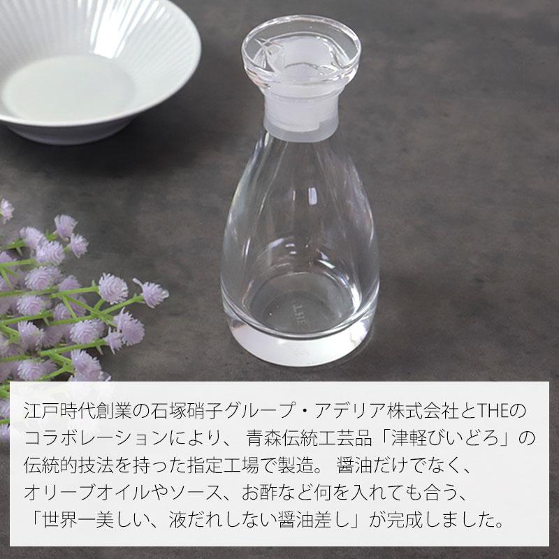 みよし漆器本舗 THE 醤油差し CLEAR 液だれしない 80ml ガラス 醤油さ