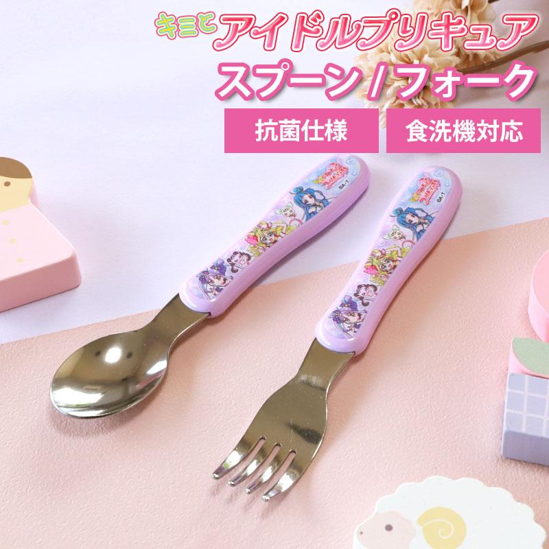 みよし漆器本舗 【クーポン有】 キミとアイドルプリキュア♪ ジュニア
