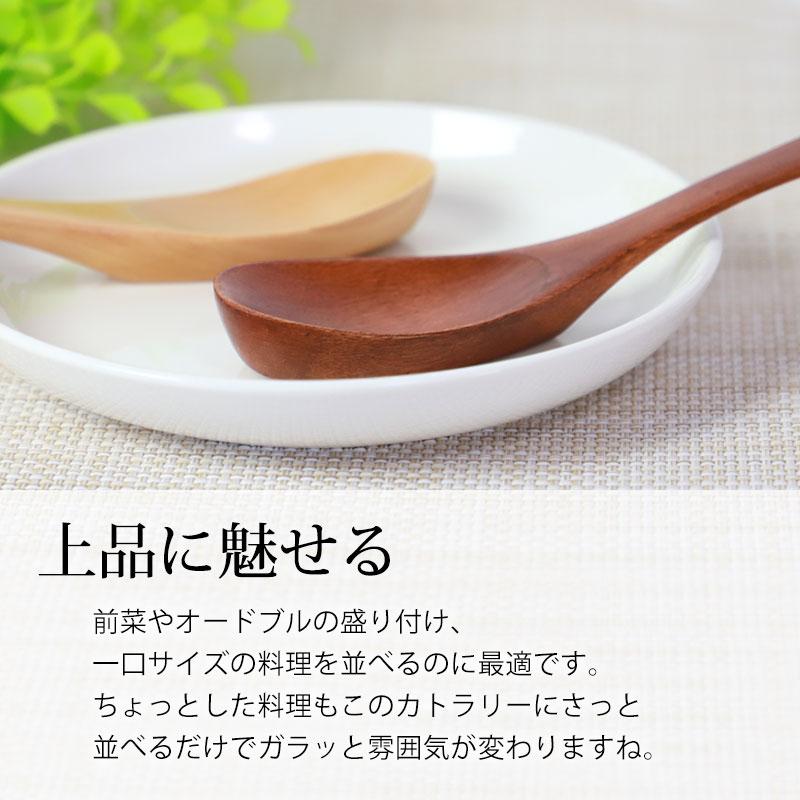 みよし漆器本舗 置きレンゲ 天然木製 アミューズスプーン 白木 れんげ
