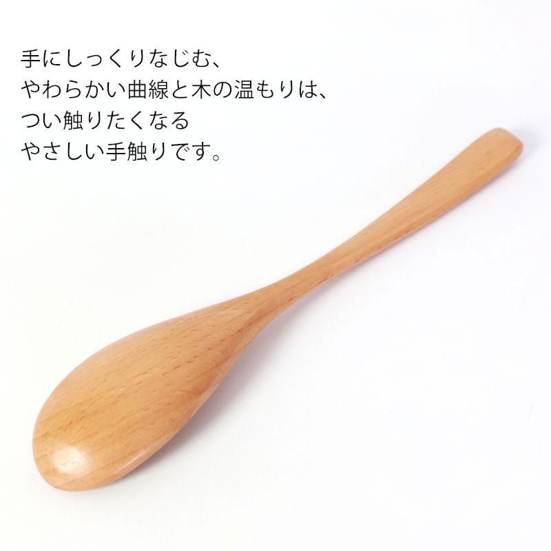 みよし漆器本舗 50%OFF 天然木製 ブナの木 カレースプーン 19.9cm