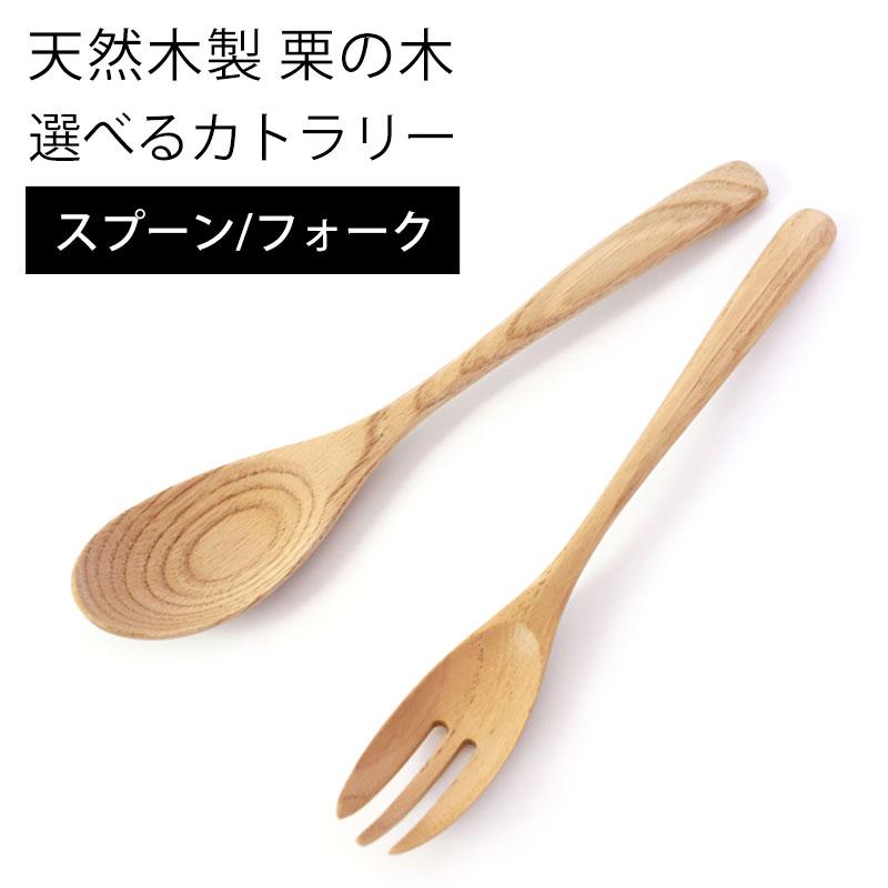 最大91%オフ! 木のスプーン 白木スプーン おうちカフェ カレースプーン 3個 木のスプーン 白木スプーン おうちカフェ カレースプーン 2個