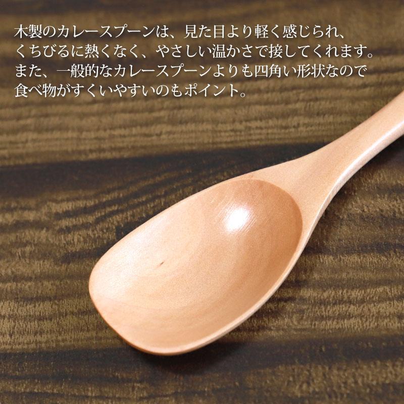 みよし漆器本舗 お箸 カレースプーン コンビセット 箸 スプーン セット