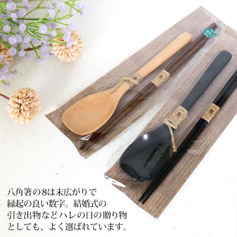 みよし漆器本舗 お箸 カレースプーン コンビセット 箸 スプーン セット