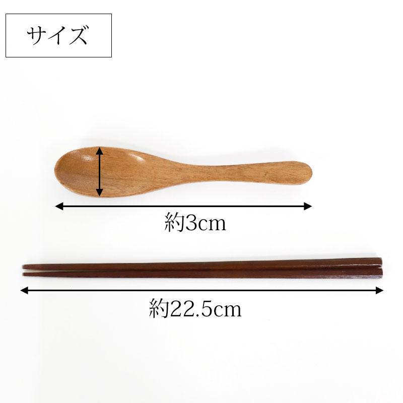 みよし漆器本舗 お箸 レンゲスプーン コンビセット 箸 スプーン セット