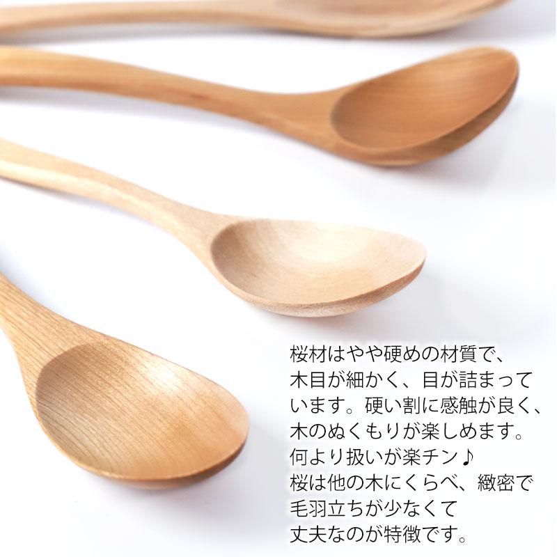 みよし漆器本舗 50％OFF 天然木製 桜の木 スプーン 5本セット
