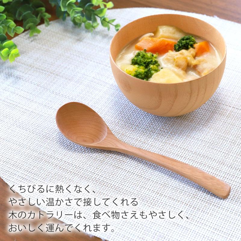 みよし漆器本舗 50％OFF 天然木製 桜の木 スプーン 5本セット
