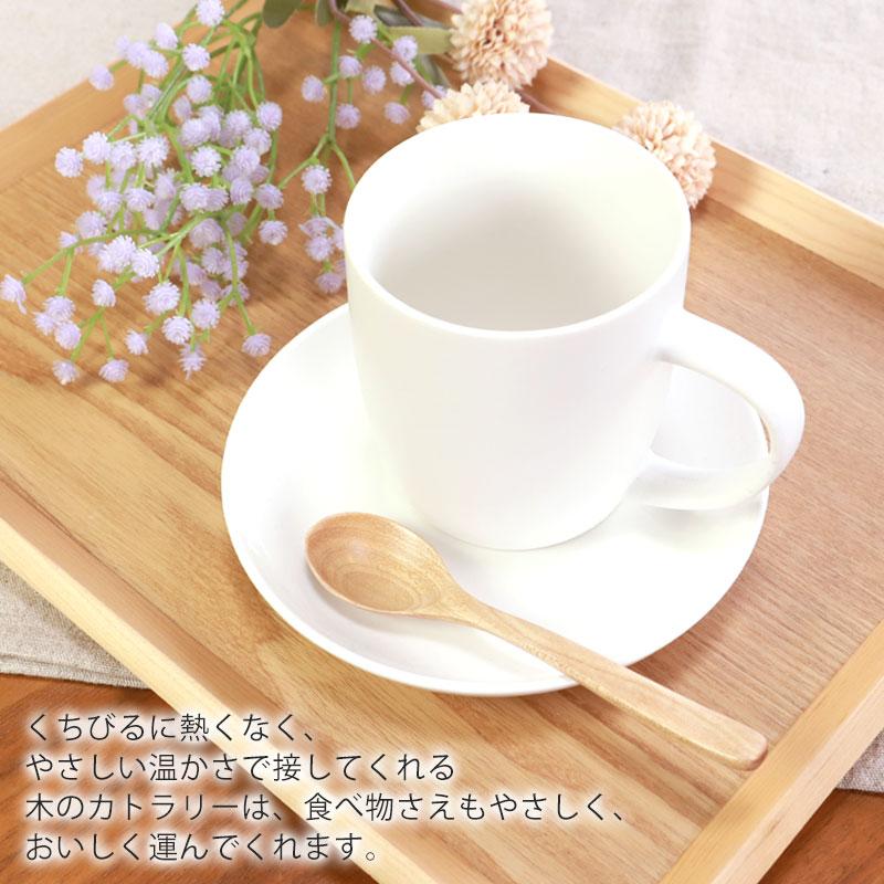 みよし漆器本舗 50%OFF 天然木製 桜の木 コーヒースプーン デザート