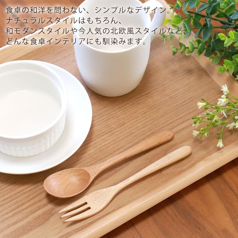 みよし漆器本舗 50％OFF 天然木製 ブナの木 スプーン フォーク 16cm