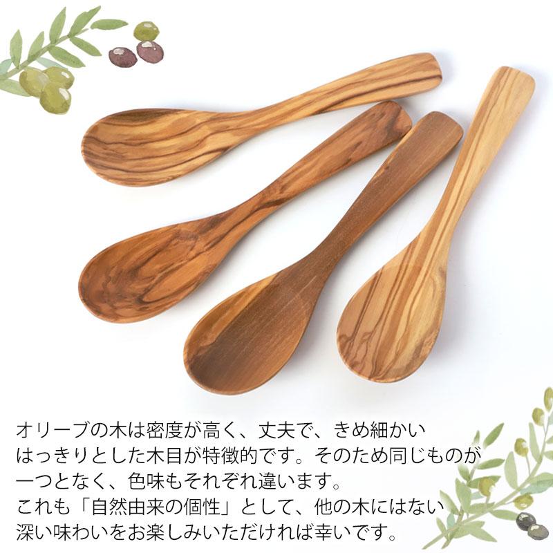 みよし漆器本舗 天然木製 オリーブ カレースプーン 17.5cm おしゃれ