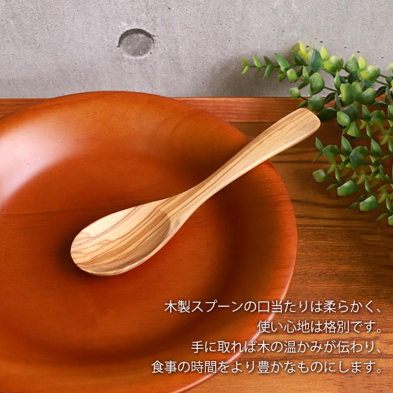 みよし漆器本舗 天然木製 オリーブ カレースプーン 17.5cm おしゃれ