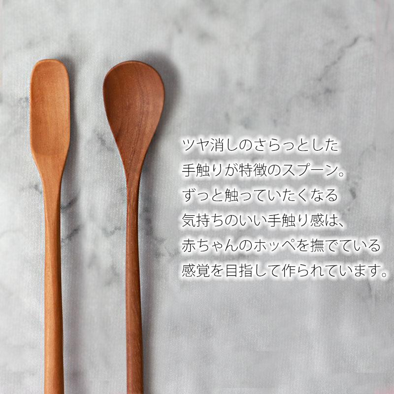 みよし漆器本舗 【クーポン有】 天然木製 パフェスプーン マドラー