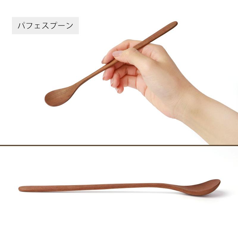 みよし漆器本舗 【クーポン有】 天然木製 パフェスプーン マドラー