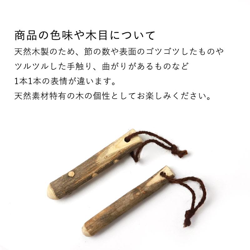 みよし漆器本舗 天然木製 すりこぎ棒 単品 山椒 10cm ミニサイズ