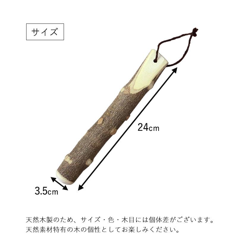 みよし漆器本舗 天然木製 すりこぎ棒 単品 山椒 24cm 中サイズ すり